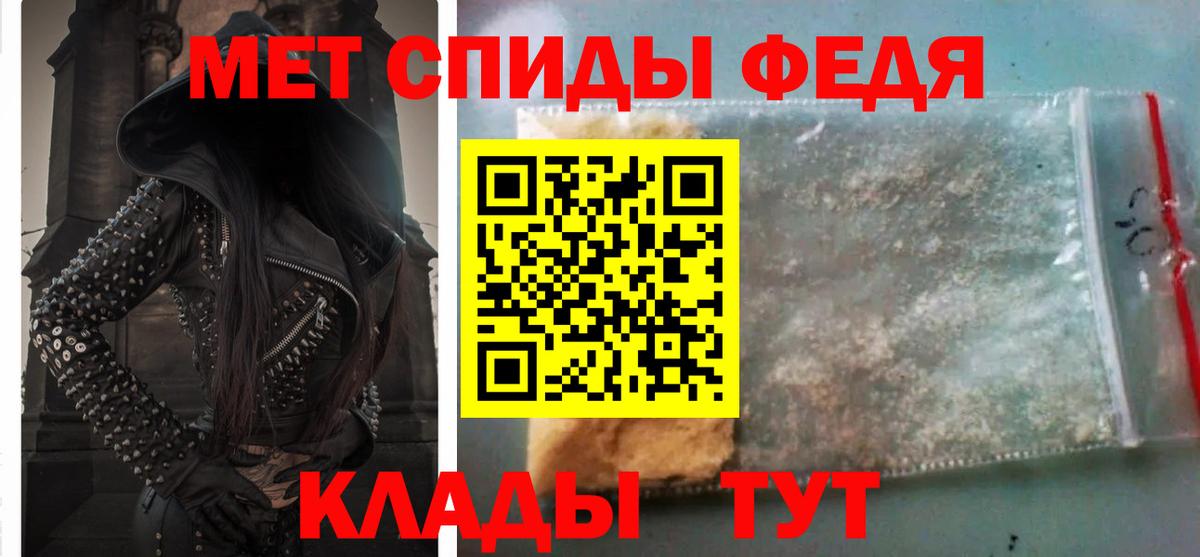 АМФ Premium  АМФ  Хасавюрт  АМФЕТАМИН  Вход с VPN 