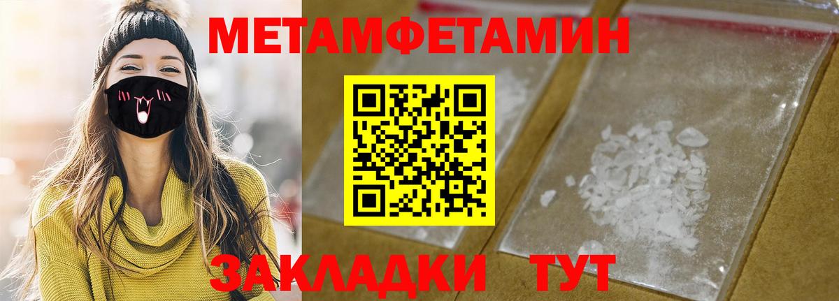 Amphetamine Розовый Хасавюрт