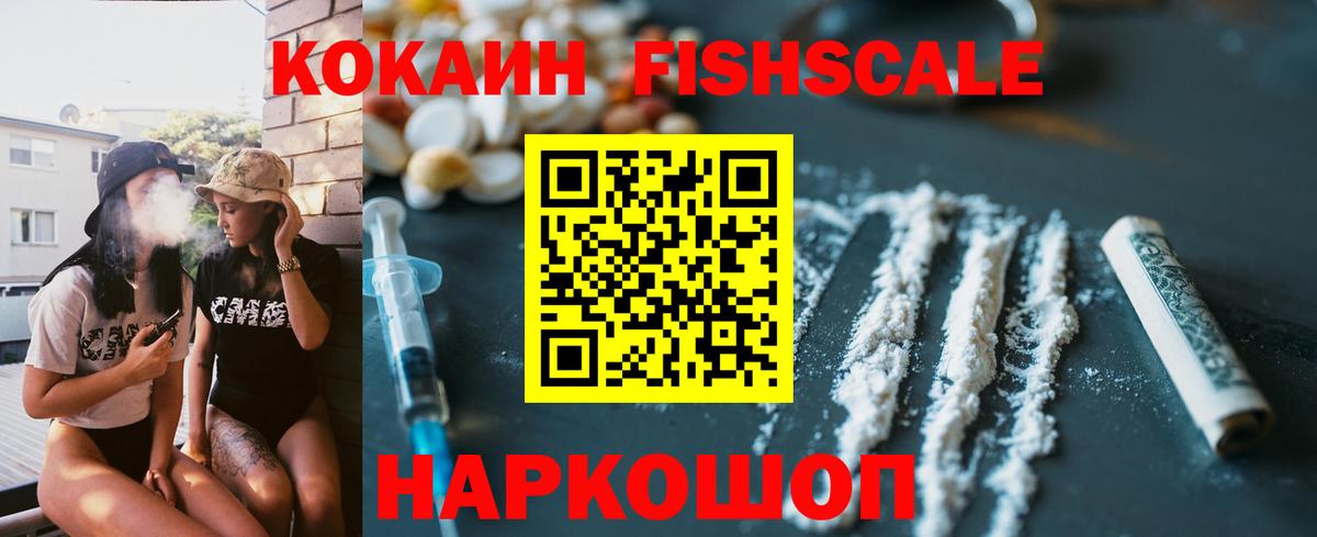 Кокаин Колумбийский Хасавюрт