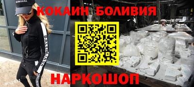 экстази Брянск