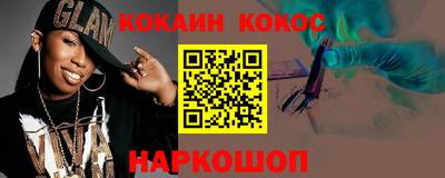 mdma Братск