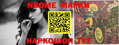 mdma Братск
