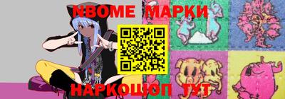 мяу мяу кристалл Боровичи