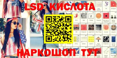 экстази Брянск