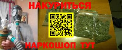 сатива Владикавказ