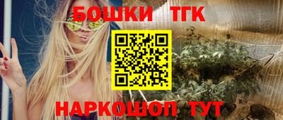 мяу мяу кристалл Боровичи
