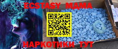 мяу мяу кристалл Боровичи