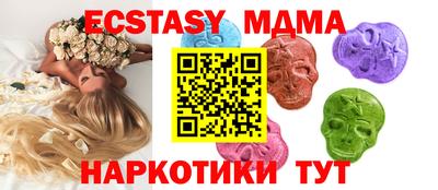 сатива Владикавказ