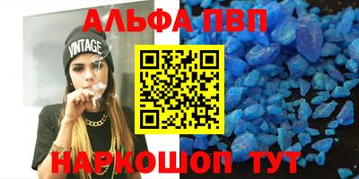 экстази Брянск