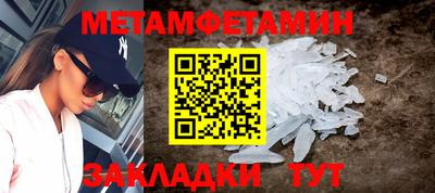 экстази Брянск