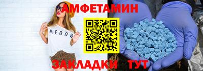 мяу мяу кристалл Боровичи