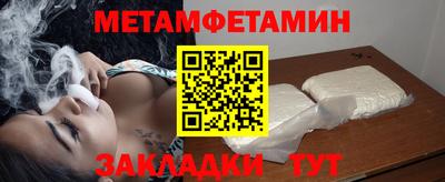 экстази Брянск