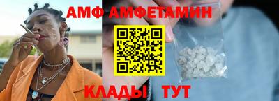 мяу мяу кристалл Боровичи