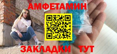 мяу мяу кристалл Боровичи