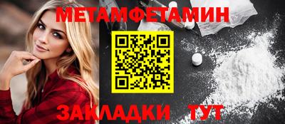 mdma Братск