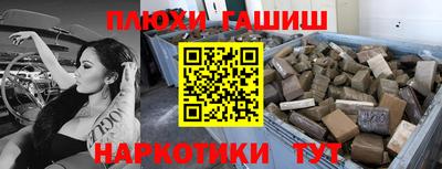 mdma Братск