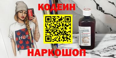 сатива Владикавказ