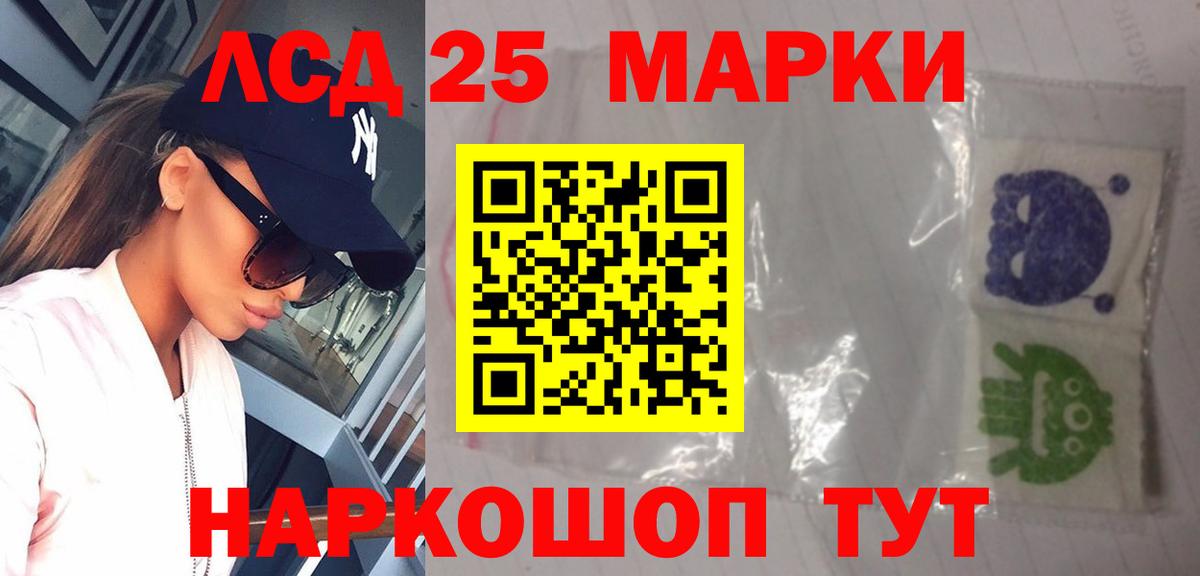 ЛСД экстази кислота Хасавюрт