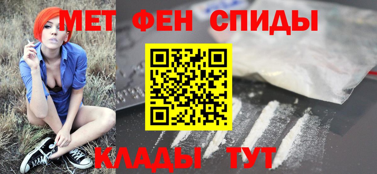 Метамфетамин Methamphetamine Хасавюрт