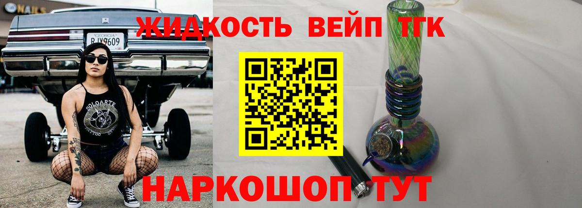 Дистиллят ТГК Wax  где купить   Хасавюрт  Вход с VPN 