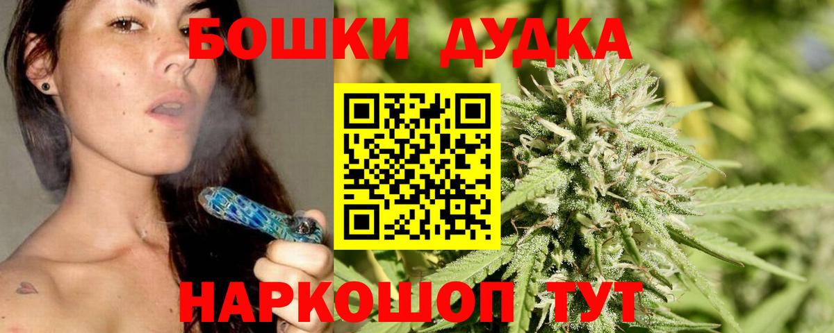Каннабис AK-47  Вход с VPN  Хасавюрт  Канабис план  Марихуана марихуана 