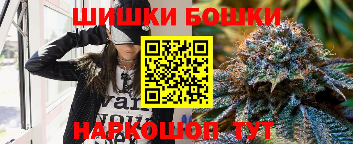 Бошки марихуана White Widow Хасавюрт